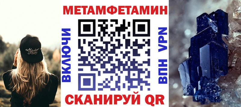 АМФ Розовый OMG маркетплейс Белокуриха