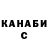 APVP Соль Kirill Glinko