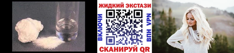 Бутират бутик Белокуриха