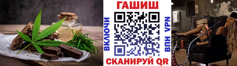 Cannafood конопля  даркнет официальный сайт  Белокуриха 