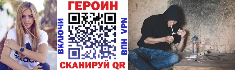 Героин белый  Белокуриха 