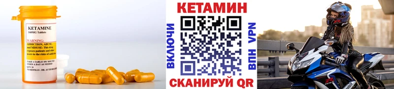 ссылка на мегу зеркало  Белокуриха  Кетамин ketamine  сколько стоит 