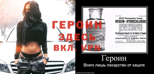 ешки Богородицк