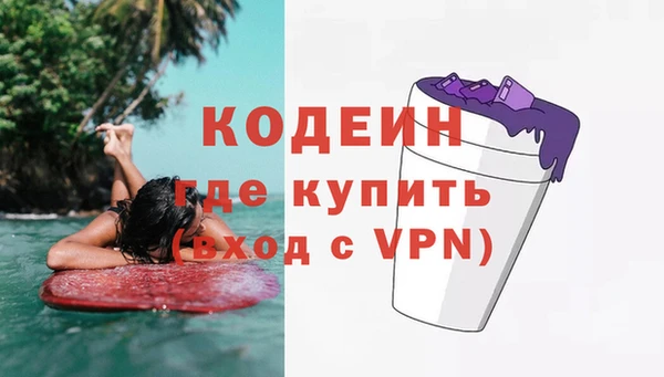 герыч Беломорск