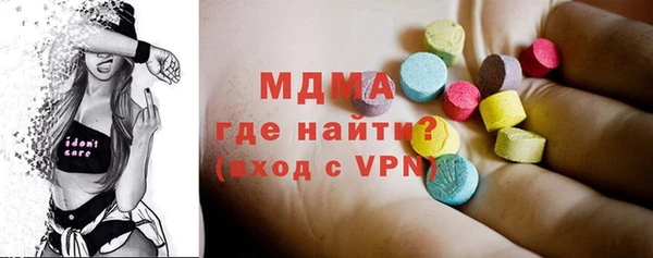 мефедрон мука Богданович