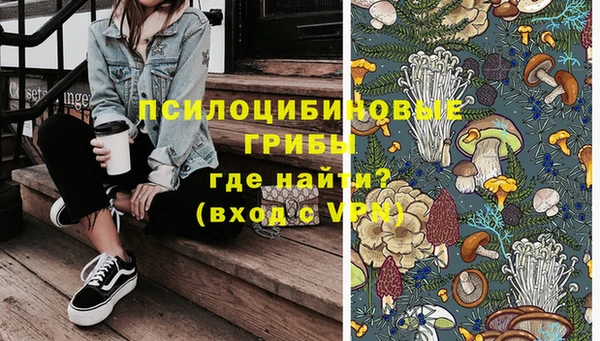 герыч Беломорск