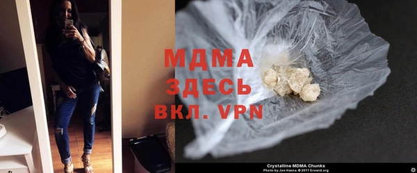 мефедрон мука Богданович