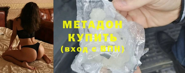 амфетамин Белокуриха