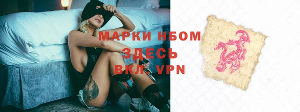 герыч Беломорск