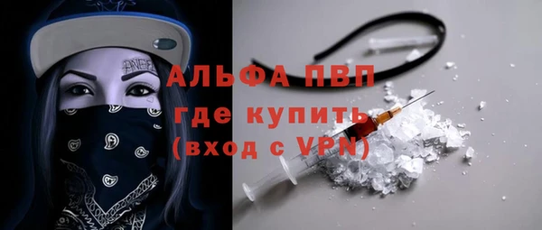 мефедрон мука Богданович