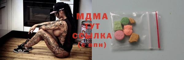 ешки Богородицк