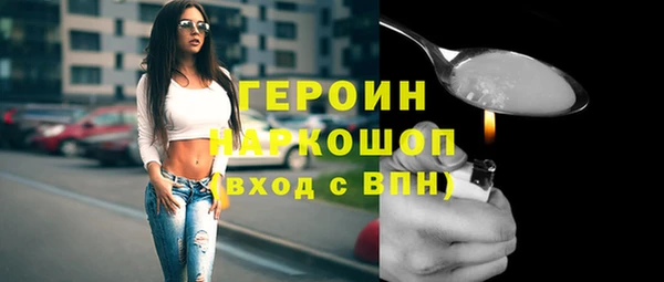 амфетамин Белокуриха