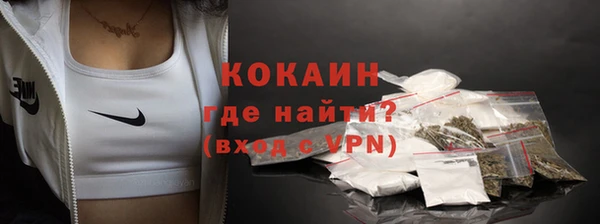 мефедрон мука Богданович