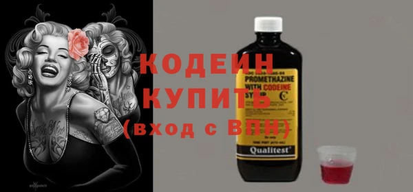 герыч Беломорск