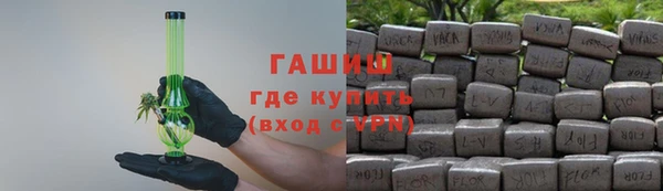 герыч Беломорск