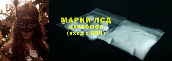 мефедрон мука Богданович