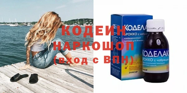 мефедрон мука Богданович