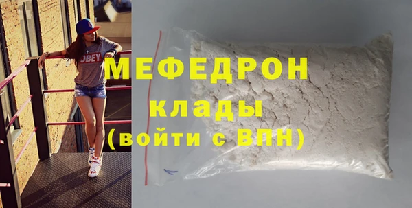 COCAINE Переславль-Залесский