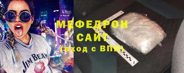 амфетамин Белокуриха
