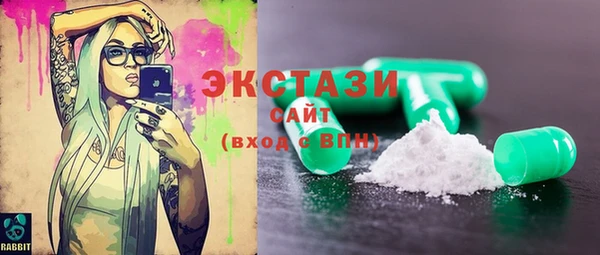 мефедрон мука Богданович