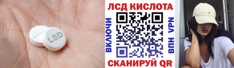LSD-25 экстази кислота  Белокуриха 