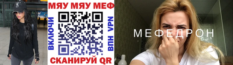 Мефедрон 4 MMC Белокуриха