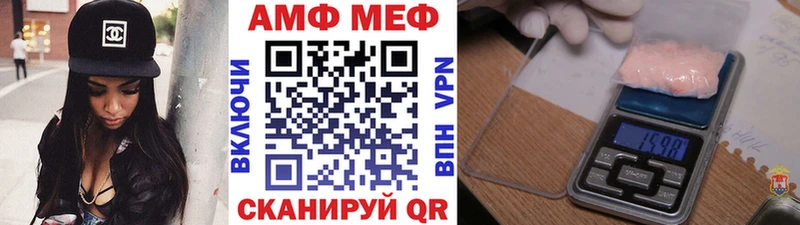 МЕТАМФЕТАМИН Декстрометамфетамин 99.9% Белокуриха