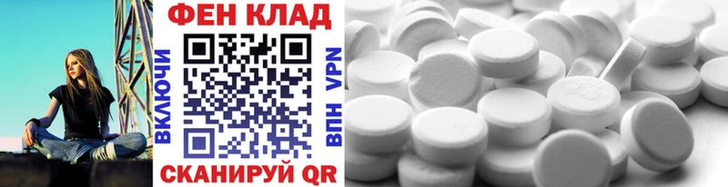 купить   Белокуриха  Первитин винт 