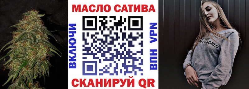 наркотики  Белокуриха  Дистиллят ТГК концентрат 
