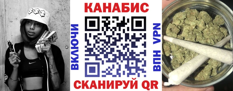 Конопля планчик  mega вход  Белокуриха 